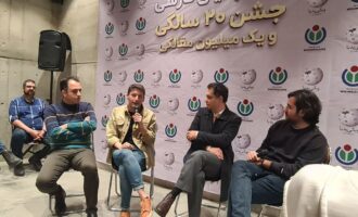 پنل ویکی‌پدیا