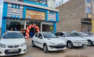 خرید لیزینگی خودرو