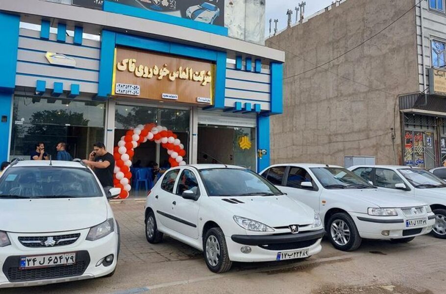 خرید لیزینگی خودرو