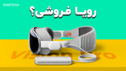 اپل ویژن پرو