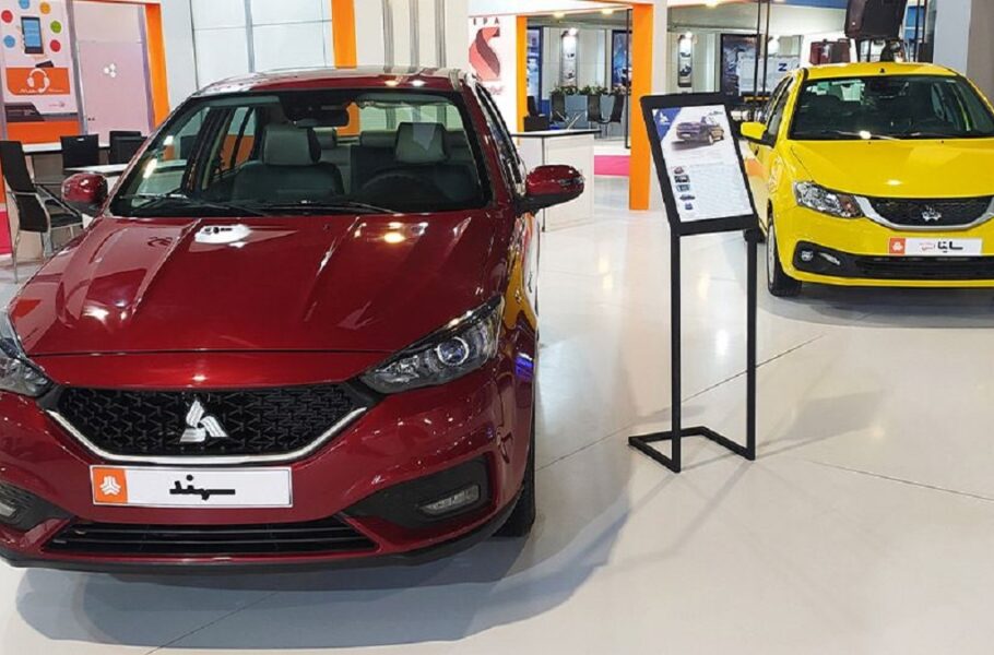 شرایط فروش سهند