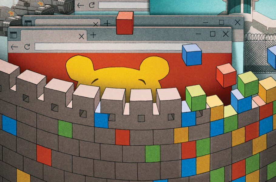 مایکروسافت