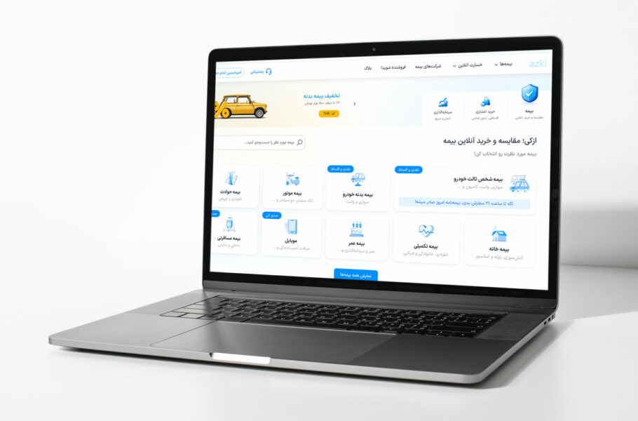 ازکی