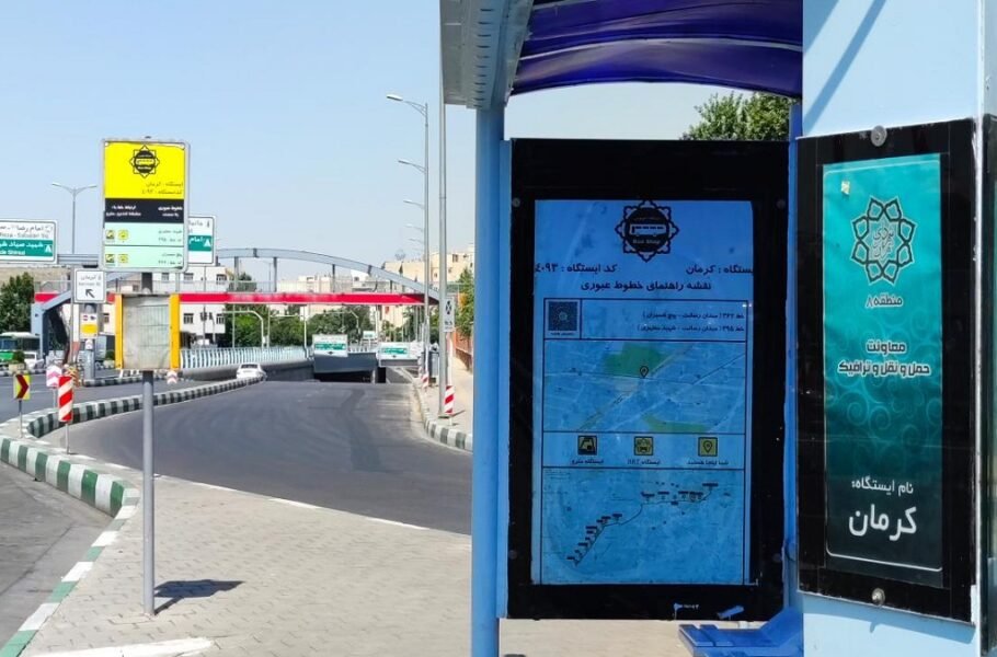 کرایه تاکسی