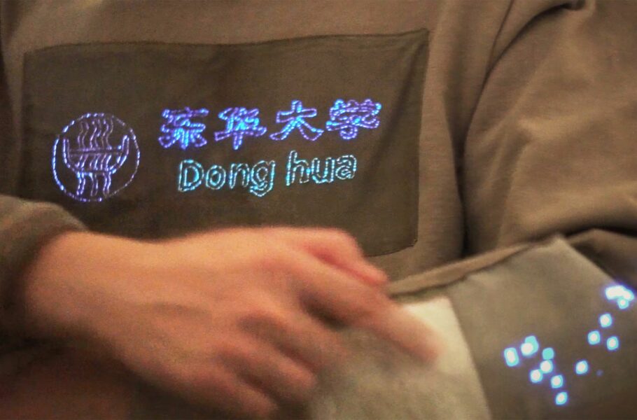 الیاف هوشمند بدون باتری