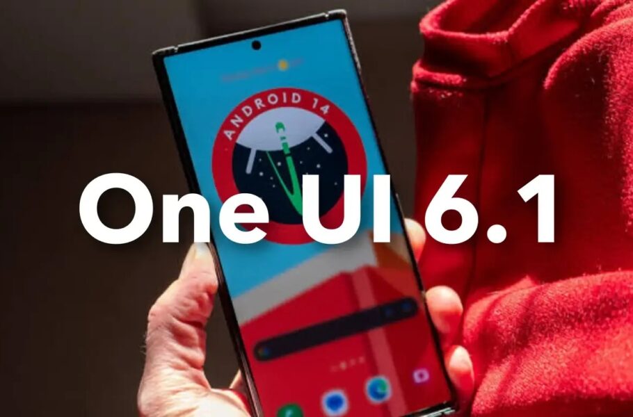 One UI 6.1 در گلکسی S23