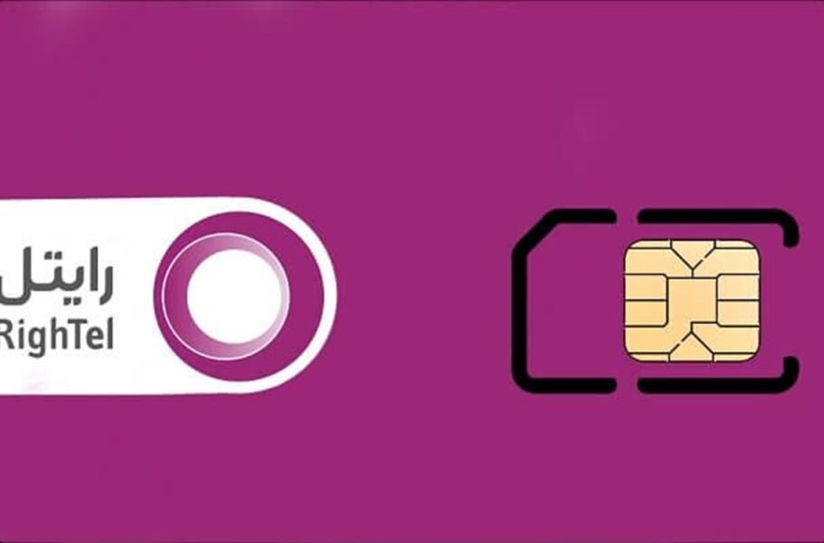 کد فعال سازی سیم کارت رایتل