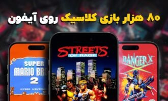 امولاتور دلتا