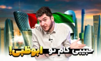 ال‌جی ابوظبی