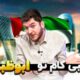 ال‌جی ابوظبی