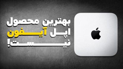 مک‌مینی