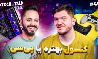 تک‌تاک اکسترا اپیزود ۴۲