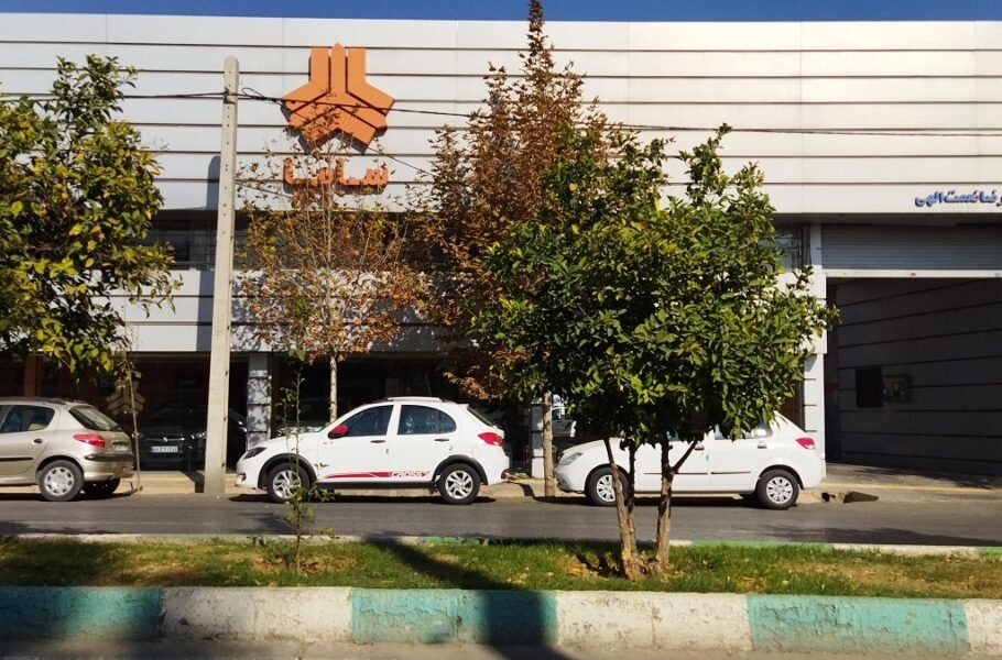 شرایط فروش سایپا