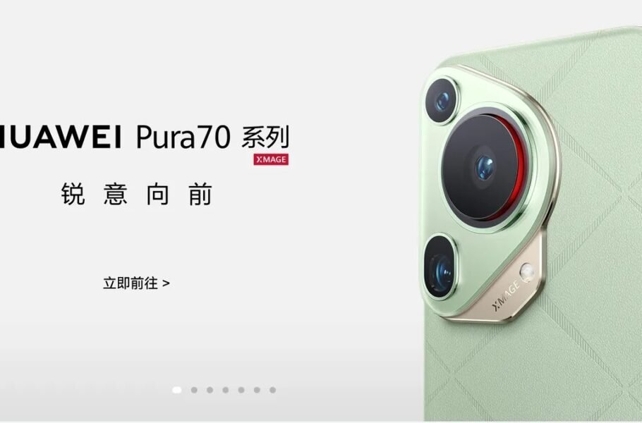 سری Pura 70