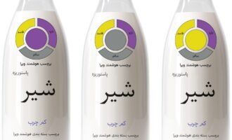 برچسب هوشمند ویرا