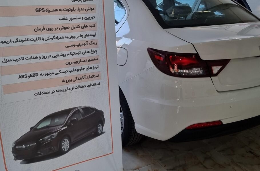 قیمت محصولات سایپا