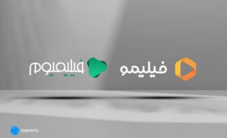 فیلیمو و فیلیمیوم