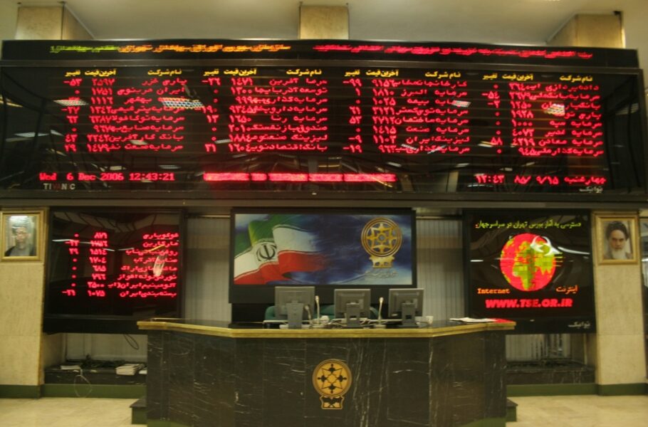 عرضه خودرو در بورس