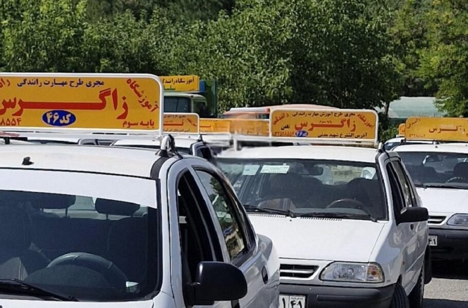 هزینه گواهینامه رانندگی