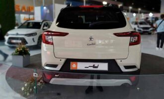 قیمت اطلس