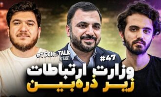 تک‌تاک اکسترا اپیزود ۴۷