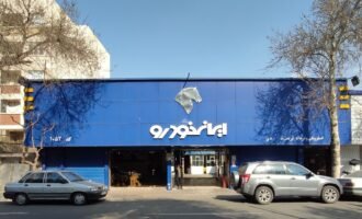 قرعه کشی ایران خودرو