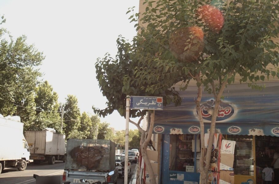 جریمه طرح ترافیک