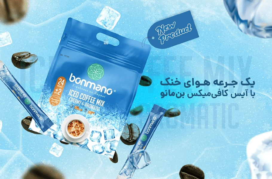 بن‌مانو