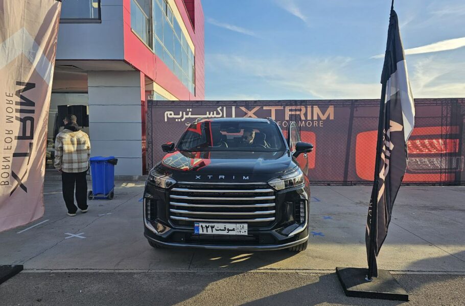 شرایط فروش اکستریم VX