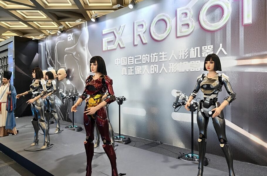 ربات‌ها در کنفرانس پکن 2024