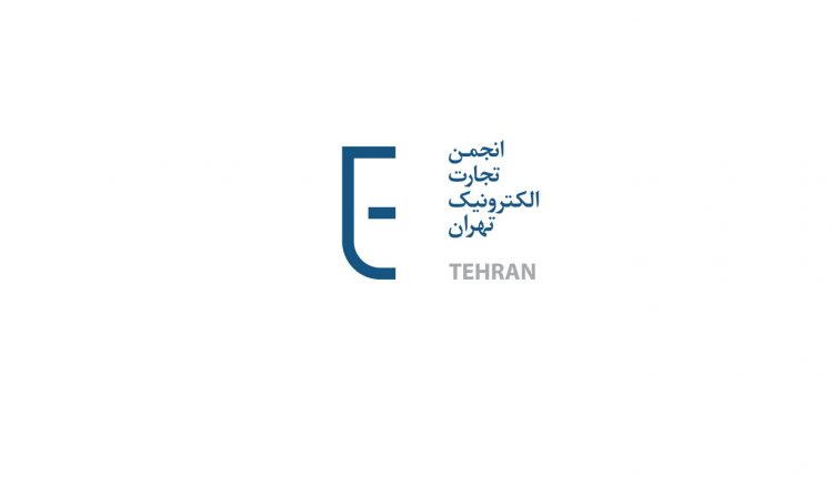 کمیسیون سلامت دیجیتال
