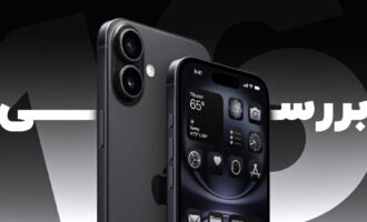 بررسی آیفون ۱۶