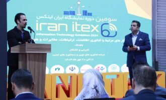 ایتکس