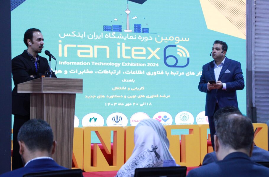 ایتکس