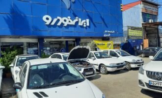 عرضه خودرو در بورس