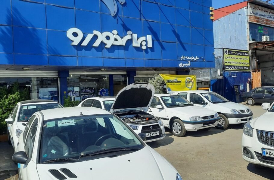 عرضه خودرو در بورس