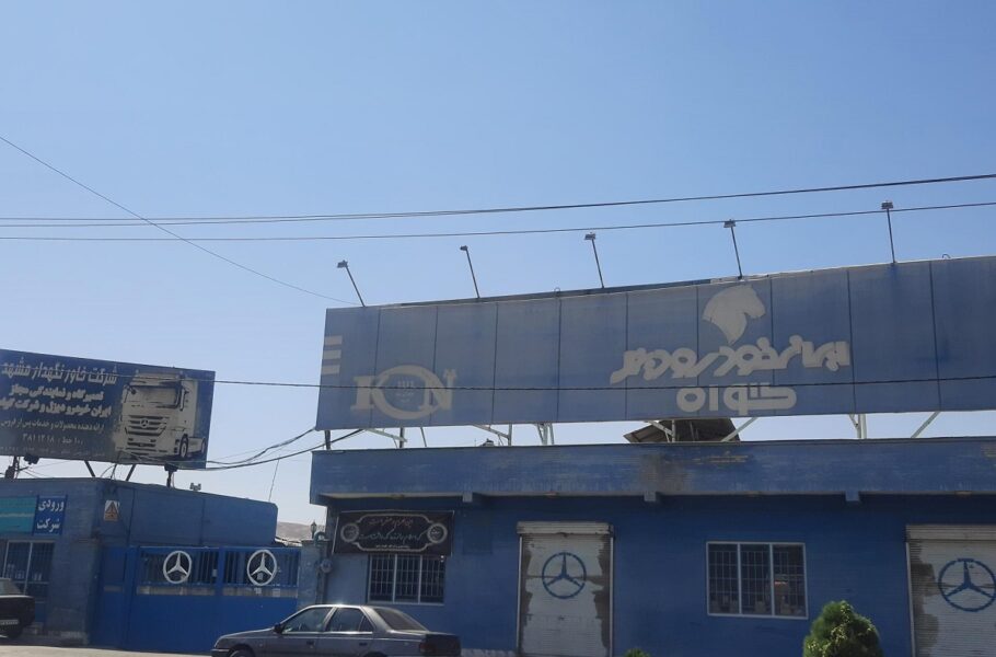 شرایط فروش ایران خودرو دیزل