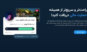 دونیتو