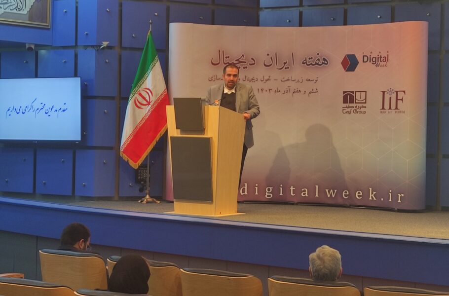 مدیر رگولاتوری دیجی‌کالا