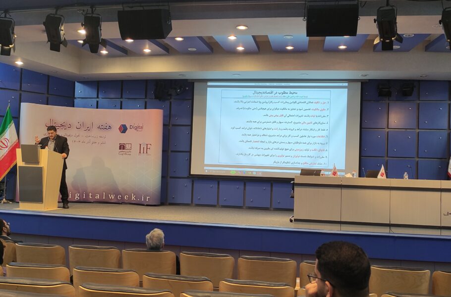 سید امیر سیاح