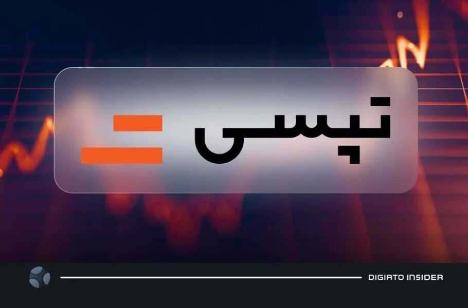 درآمد آبان تپسی