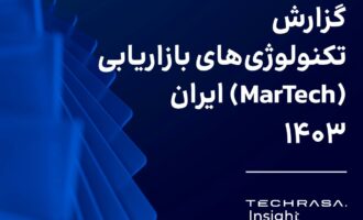 تکراسا