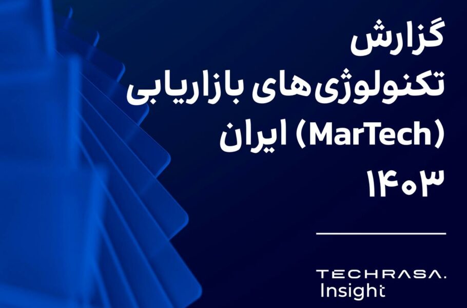 تکراسا