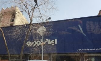 طرح تعویض خودرو فرسوده ایران خودرو