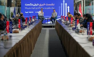 نشست خبری دیجی نکست