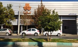 شرایط فروش ساینا