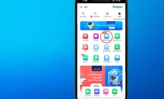 آموزش تصویری خرید اقساطی اسنپ پی