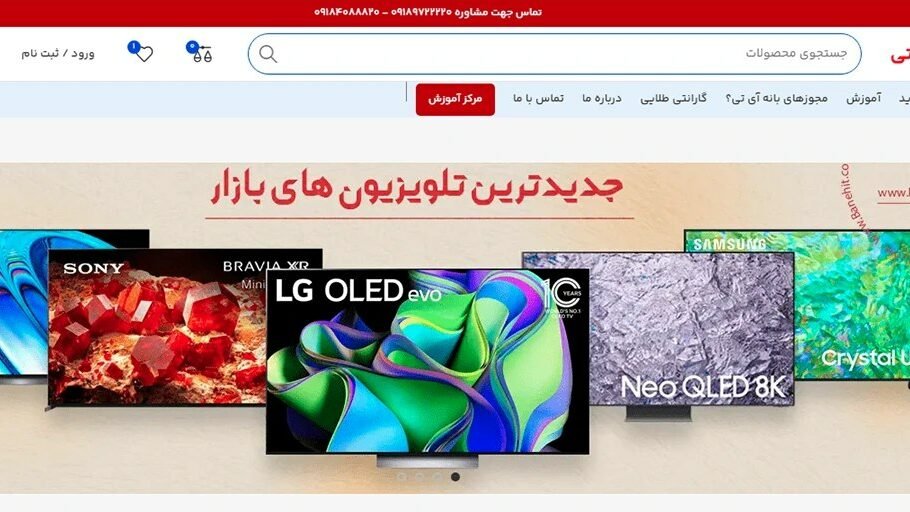 خرید تلویزیون 65 اینچ