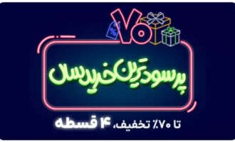 جشنواره تریبون