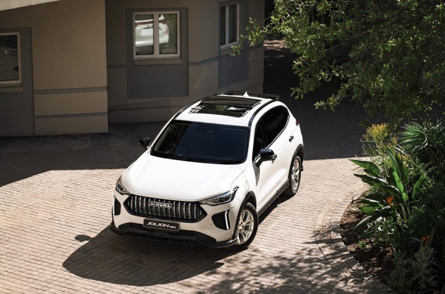 هاوال جولیون پرو